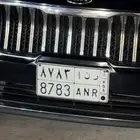 لوحة بإسم ( رنا )