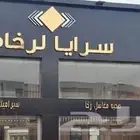 احرف بازرة مضيء - اصلي