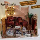 مجسمات يوم التأسيس و اليوم الوطني و مشاريع مدارس