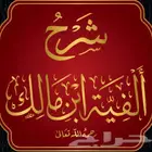 مدرس لغة عربية