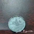عمله نادره