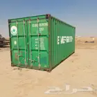 كونتينر 20 قدم