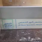 رخام صناعي