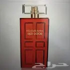 عطورات جمله اصليه