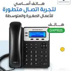 سنترال ip الحل. الافضل للشركات والمؤسسات والفيلات والمنازل