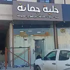 حروف بارزة زنكور مضيئة