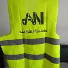 تطريز و تفصيل الزي الموحد