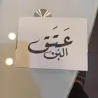 مطبعه طباعه بوكسات اكواب جكات قهوة اليوم بوكس حلا علب صحون