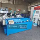 مقص صاج كهرباء 2 ملي