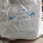 مطارات وخيام جميع المقسات