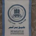 كيس فارغ دقيق بر اسمر 9 ك