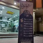 ستاند حديد خاص بعلامتك التجارية