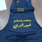 الزي الموحد