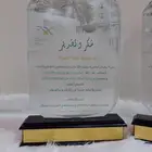 دروع و وسام الصحة