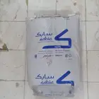 اكياس نفايات