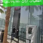 اغطيه اغطيه كراسي اغطيه اثاث خارجي اغطيات جلسات