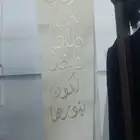 تطريز. اسماء . تطريزات