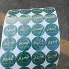 مطبوعات طباعه