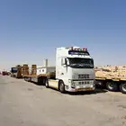 لوبد عرعر نقل سيارات ومعدات ثقيل وخفيف