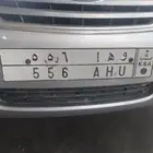 556 و ه ا A H U