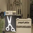 لوحات إعلانية وتجارية