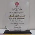 الطباعة الحرارية والهدايا الفاخرة