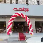 بلونات راقصه للتأجير لافتتاح المحلات الجديده