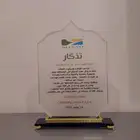 دروع والشهادات الفاخرة