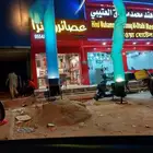 بالونات راقصه للايجار للحفلات ولافتتحات افتتاح المحل