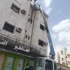 كرين ونش بوم الموقع تبوك