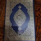 مصحف طبعة المجمع بالمدينة المنورة الكليشه القديمه