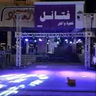 افتتاح المحلات التجارية باحدث اجهزه الصوت والضوء