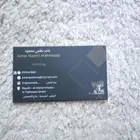 شركة دعاية واعلان