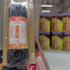 حبل لربط كنادر