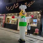 تنسيق افتتاح المحلات والمعارض