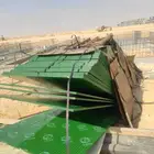 مواد بناء
