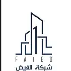 شركة الفيض العقارية عقارات تجارية بيع استثمار تأجير   تسويق