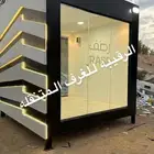 بركس-كرفان-بورتبل-غرف جاهزه-بيت متنقل-كشك-كونتينر