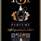 تميز برائحة عطر لا تنسى