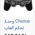 زراع يد العاب USB