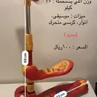 العاب اطفال