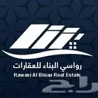 للبيع ارض شوران س