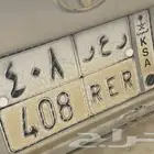 لوحة مميزه