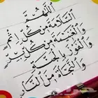 دورات تحسين الخط بالقلم العادي