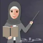 معلمة قدرات
