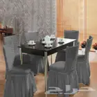 تلبيسات كراسي طعام تركي