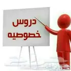 معلم خصوصي مصري تأسيس ومتابعة في جده