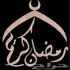 تطريز اون لاين
