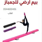 بيم جمباز أرضي مقاس قانوني 2 متر جديد