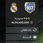 حساب فيفا مبايل للبيع السعر  40 ريال رقم التواصل  053002548
